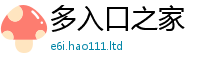2025新澳天天正版免费观看将7777788888管家婆老家凤凰网